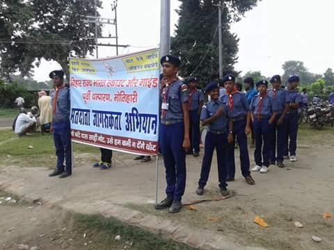 मतदाता जागरूकता रैली