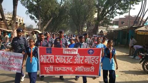 स्थापना दिवस के अवसर पे स्काउट्स और गाइड्स ने निकाली कैंसर जागरूकता रैली 