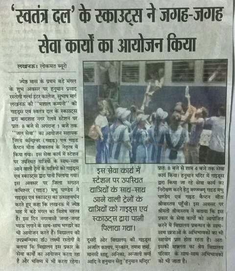 रेलवे स्टेशन पर 40 दिनो का निःशुल्क प्याऊ शिविर का आयोजन 