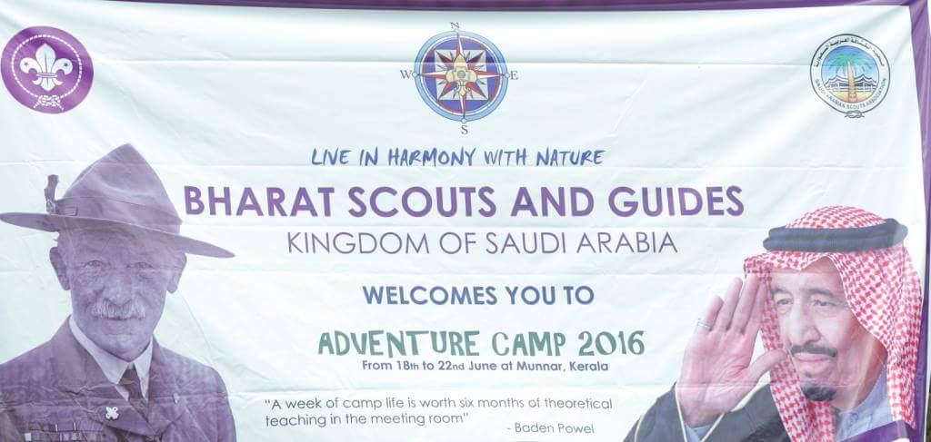 ADVENTURE CAMP 2016 - Bharat Scouts and Guides, Kingdom Of Saudi Arabia