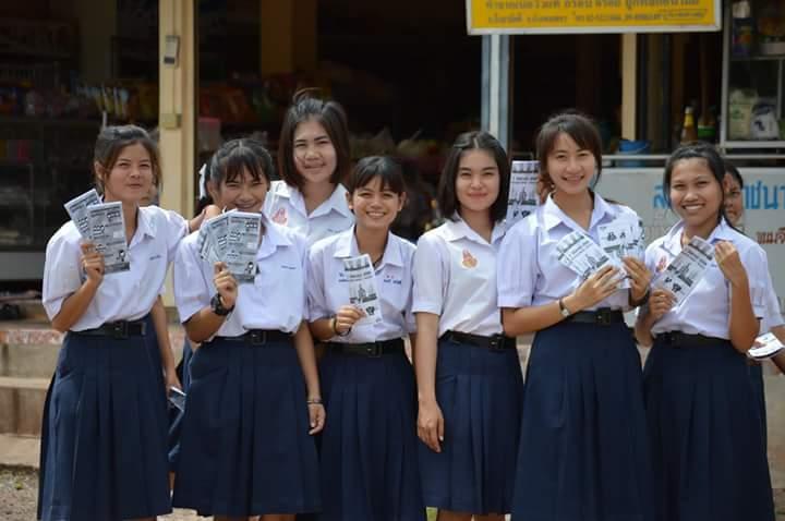 เดินขบวนรณรงค์การลงประชามติ 