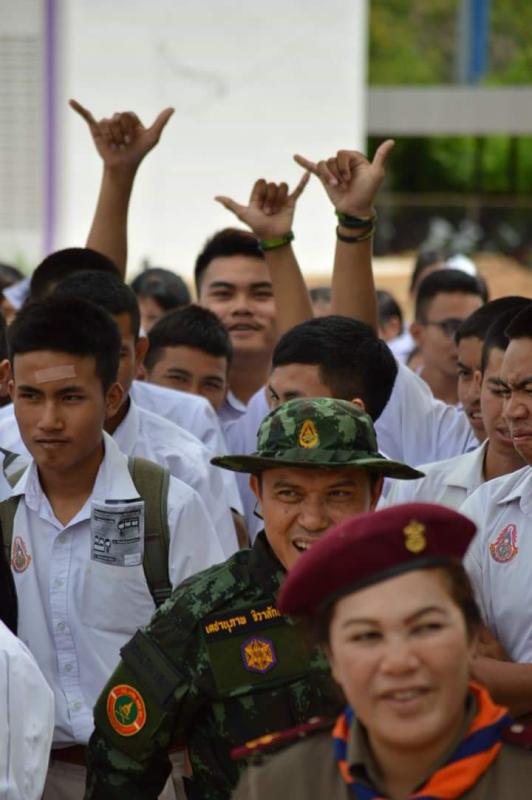 เดินขบวนรณรงค์