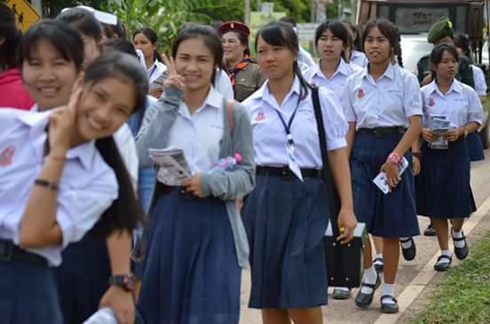 เดินรณรงค์