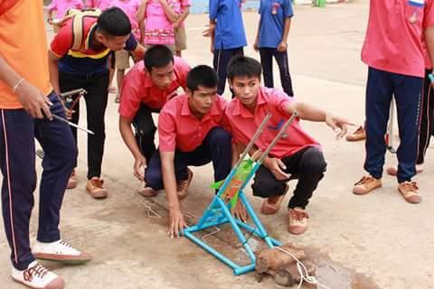 วันวิทยาศาสตร์