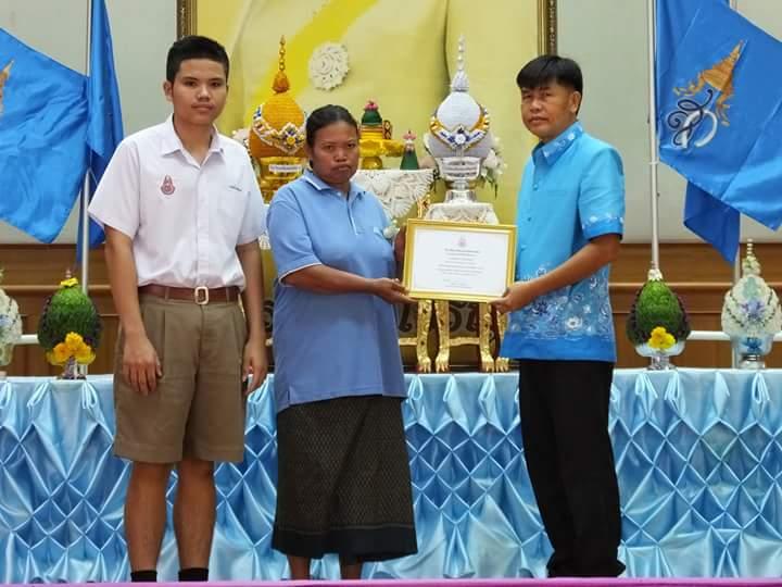 รางวัลคุณแม่ดีเด่น