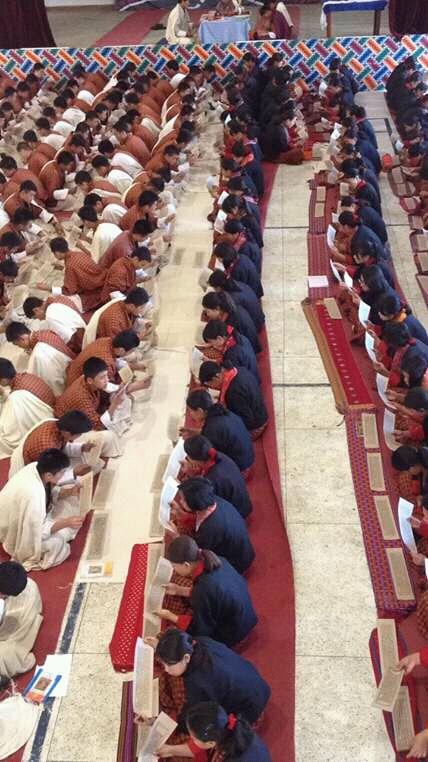 Prayer recitation