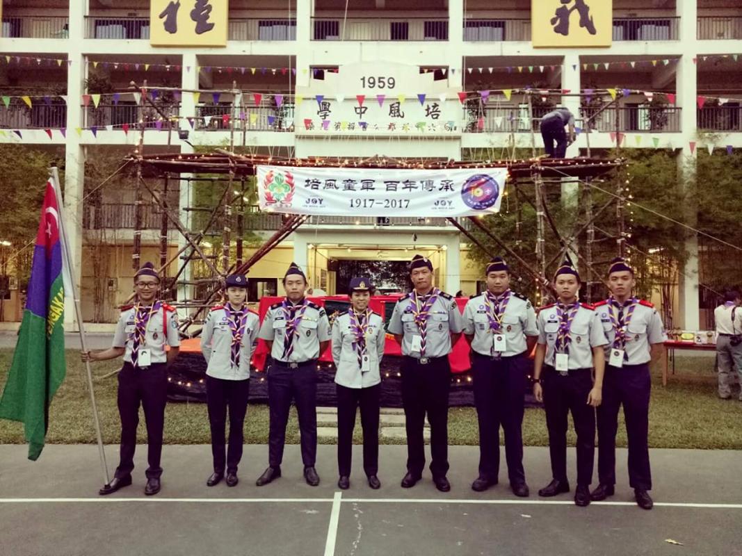 Pay Fong High School - Scout Celebration