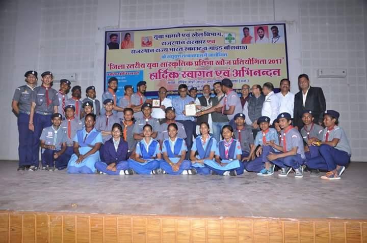 जिला स्तरीय युवा महोत्सव बाँसवाड़ा ( राज . )