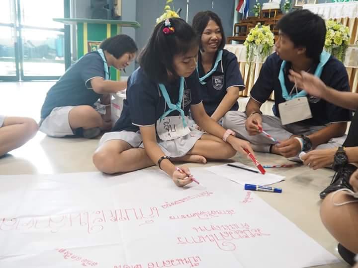 เป้นตัวแทนกลุ่มเขียนรายงานกลุ่ม