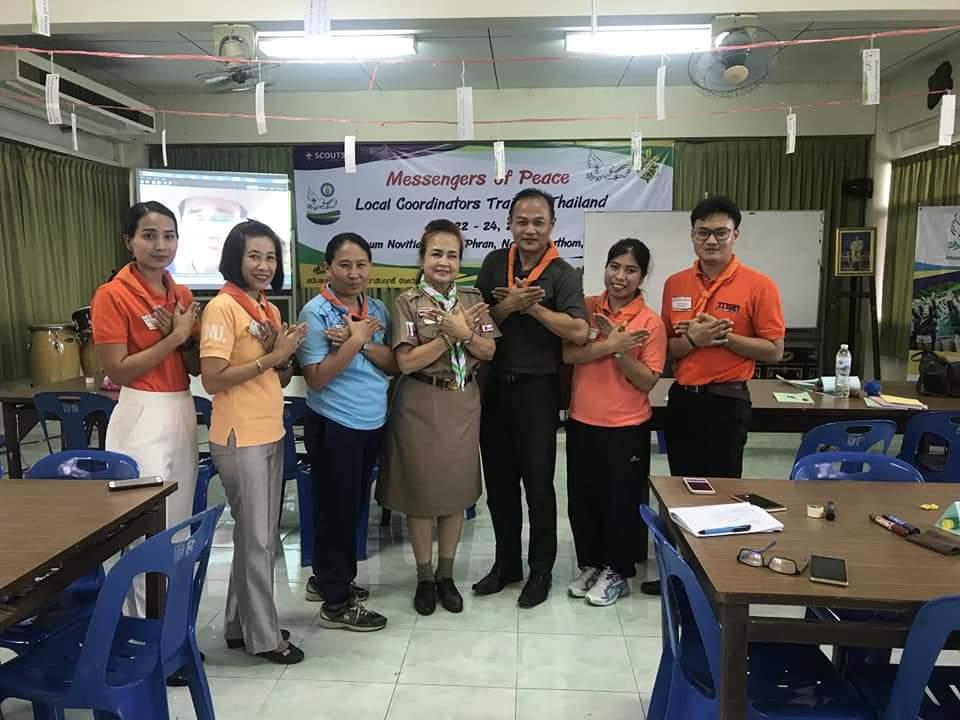 การอบรมผู้นำสันติภาพ