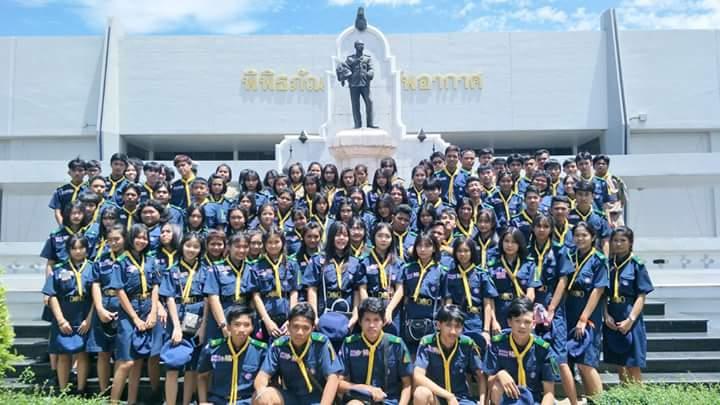 เข้าร่วมกิจกรรมลูกเสือเเห่งชาติ