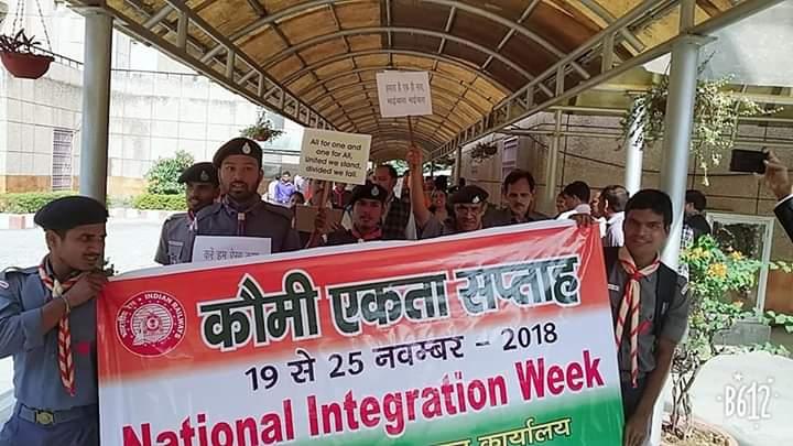 NATIONAL INTEGRATION DAY