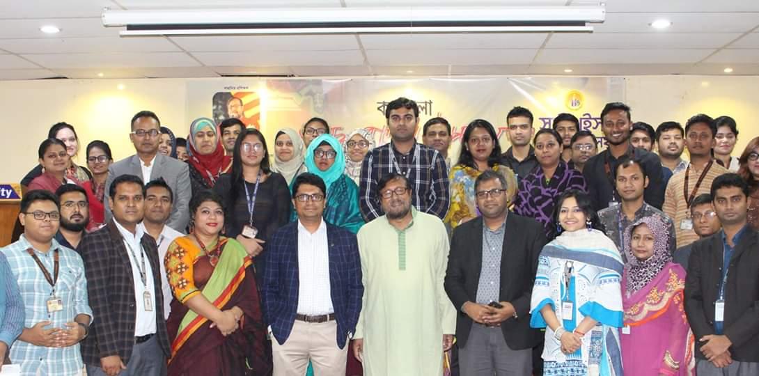  Workshop On Bangla Pronunciation-2018