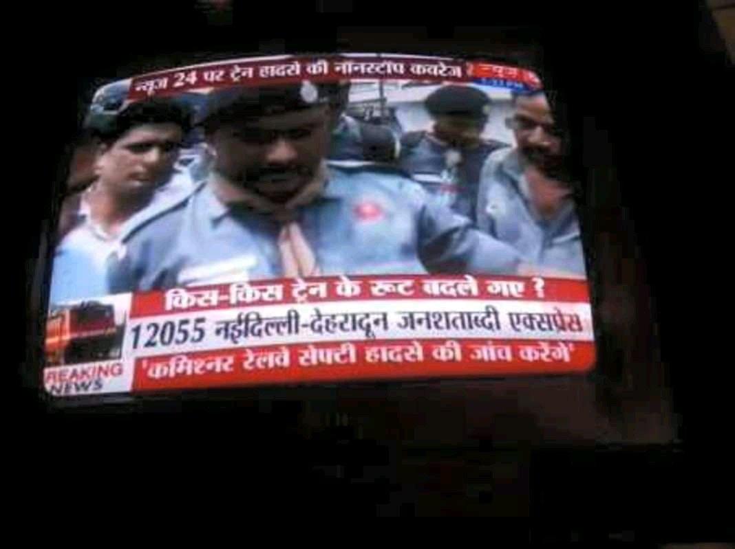 Utkal Express Train Accident 