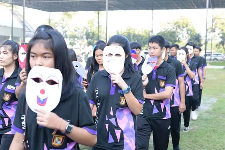 เข้าร่วมกิจกรรมทองกวาวเกมส์