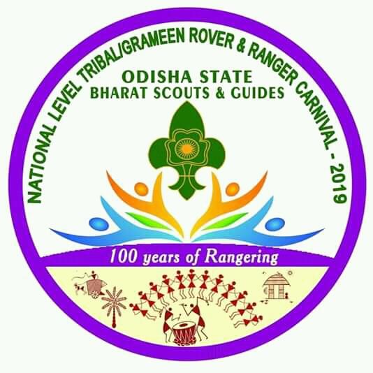 National Level Tribal/Grameen Rover & Ranger Carnival