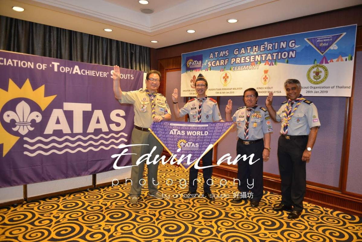 ATAS Gathering 2019 