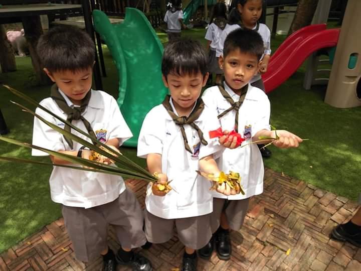 เก็บขยะ