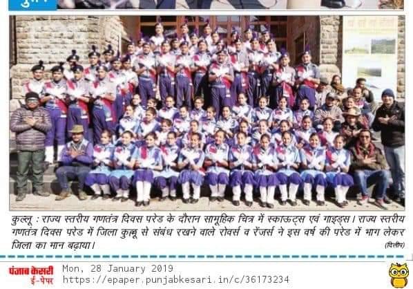 State level republic day preparatory camp 
