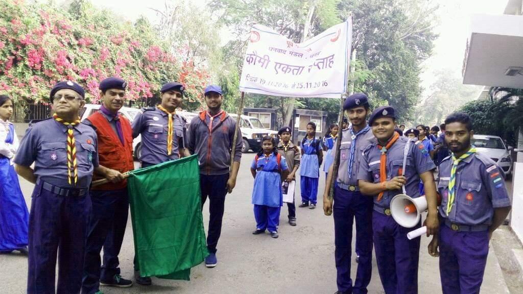 NATIONAL INTEGRATION DAY