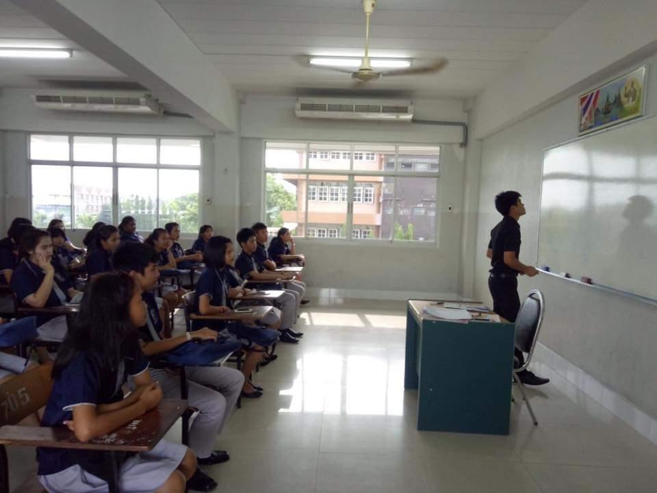 สอนบัญชี