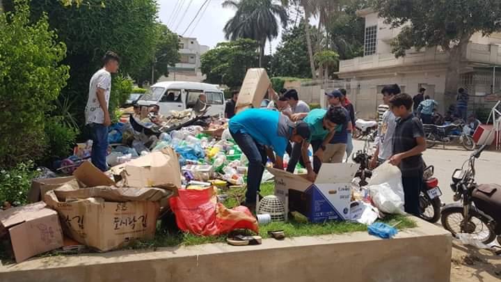 Junk Collection