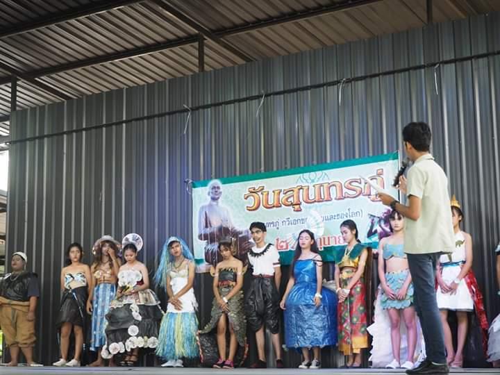 กิจกรรม