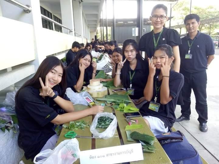 ทำกระทง
