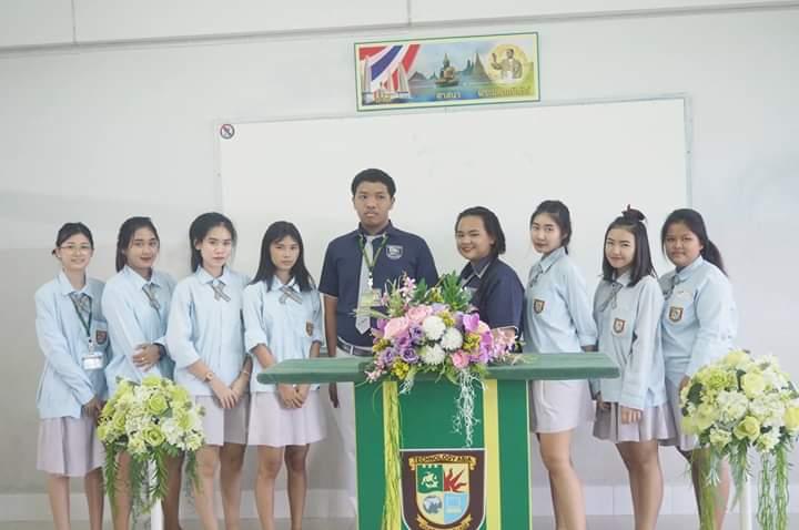 แข่งขันทักษะภายใน
