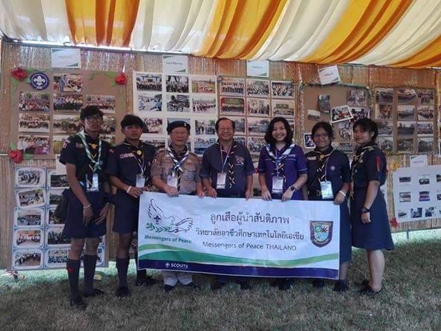 กิจกรรมชุมนุมลูกเสือแห่งชาติ ณ ประเทศกัมพูชา