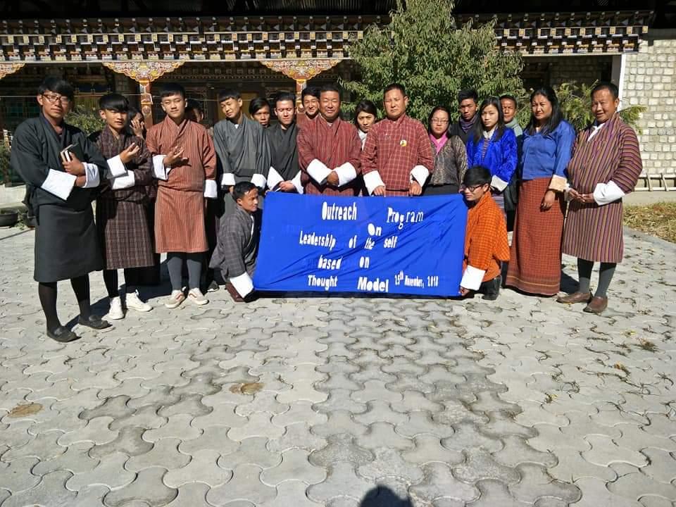 Outreach program for out of school youth on leadership of self