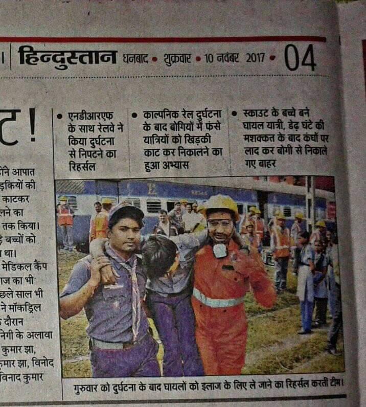 Train Accident Mock Drill Exercise @ DHANBAD