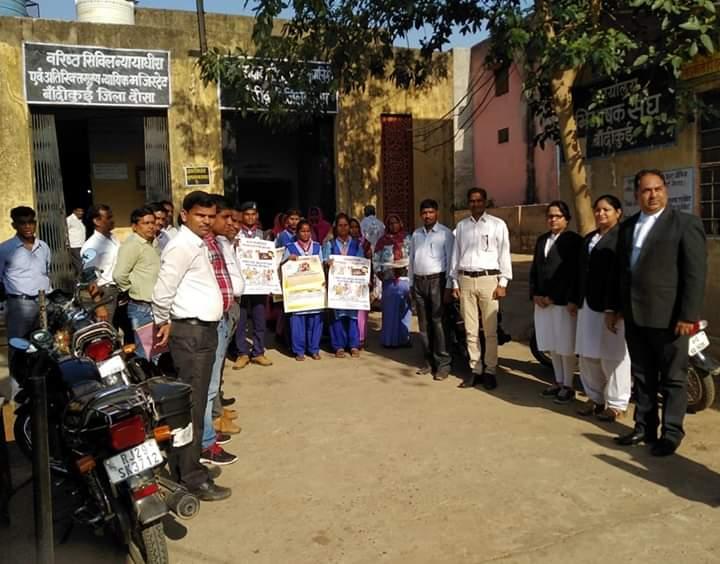 Stop Child Marriage ||Awearness Rally||
