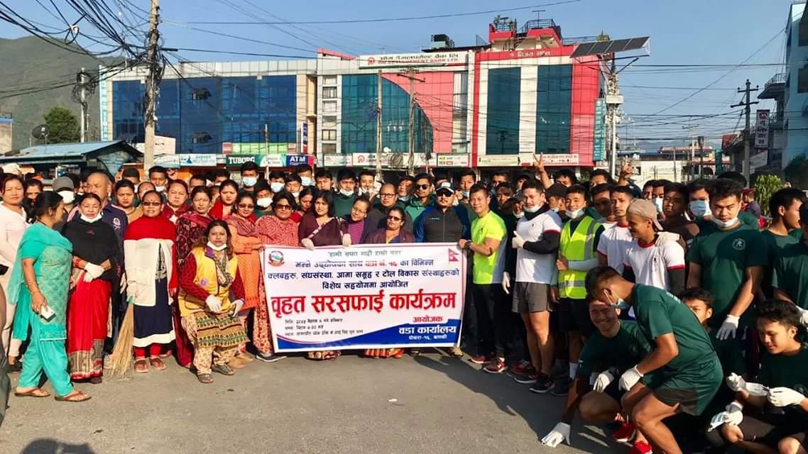 Gurkha fitness lamachour area sanitary program