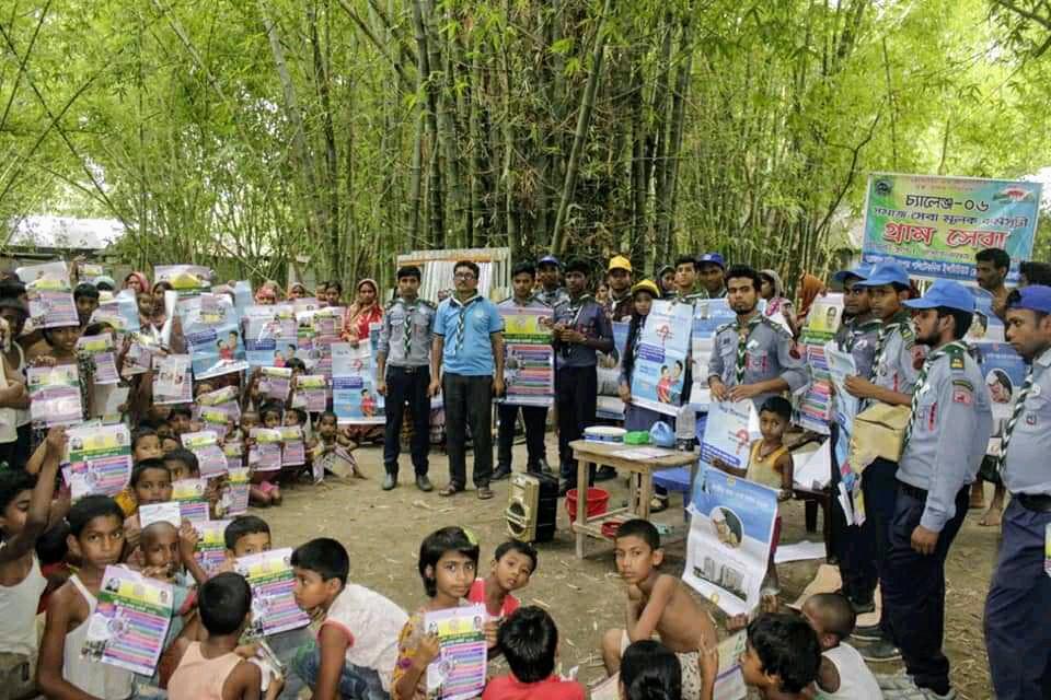 Provide free Education and Training to help the poor people get rid from poverty .     