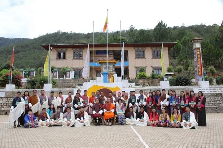 kuenzang Choden 
