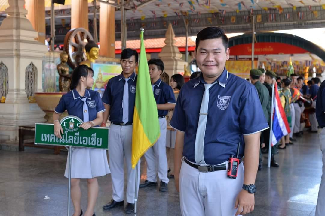 ทำความดี