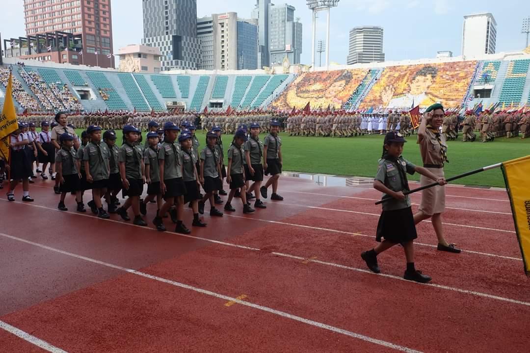 เดินสวนสนาม