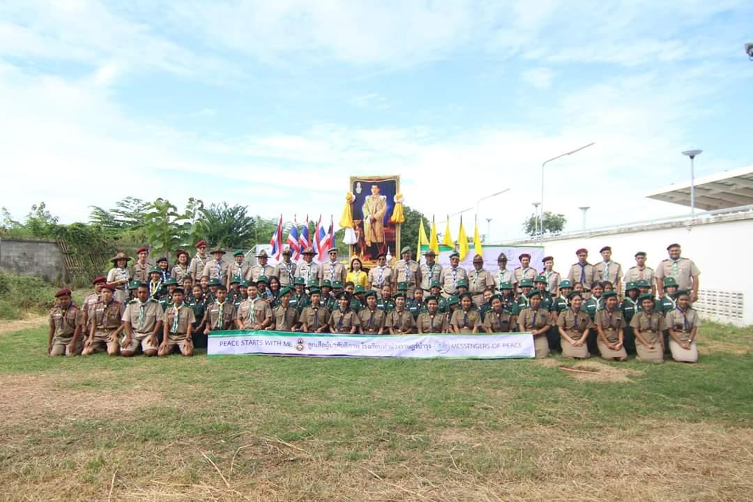 กิจกรรมปลูกต้นไม้เฉลิมพระเกียรติเนื่องในวันเฉลิมพระชนมพรรษาพระบาทสมเด็จพระวชิรเกล้าเจ้าอยู่หัว