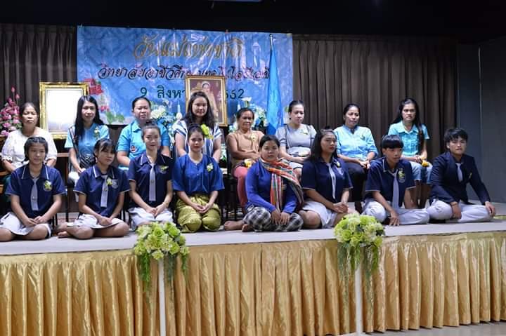 กิจกรรมวันแม่แห่งชาติ  2562