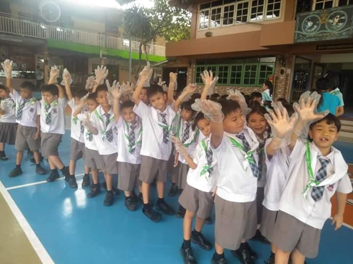 โรงเรียนสะอาดด้วยมือเรา