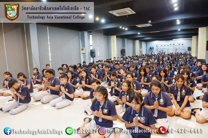 กิจกรรมวันแม่