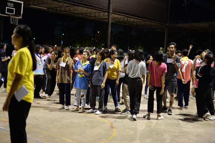 ค่ายเขียวเหลืองสัมพันธ์