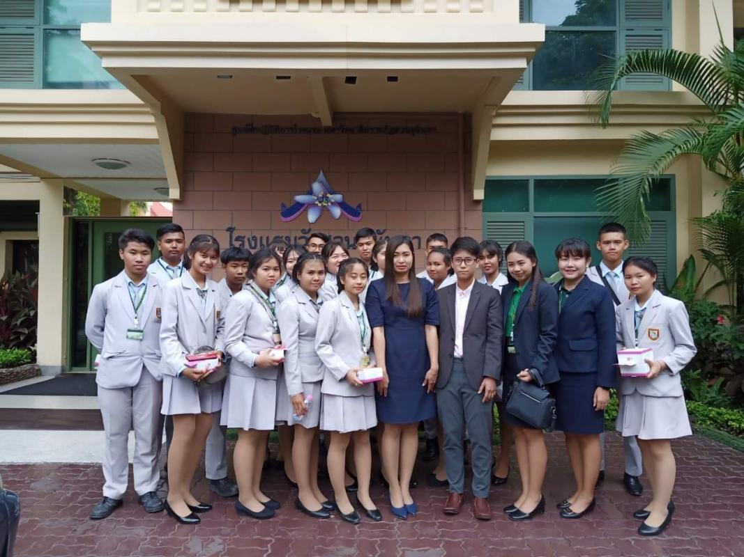 กิจกรรม​