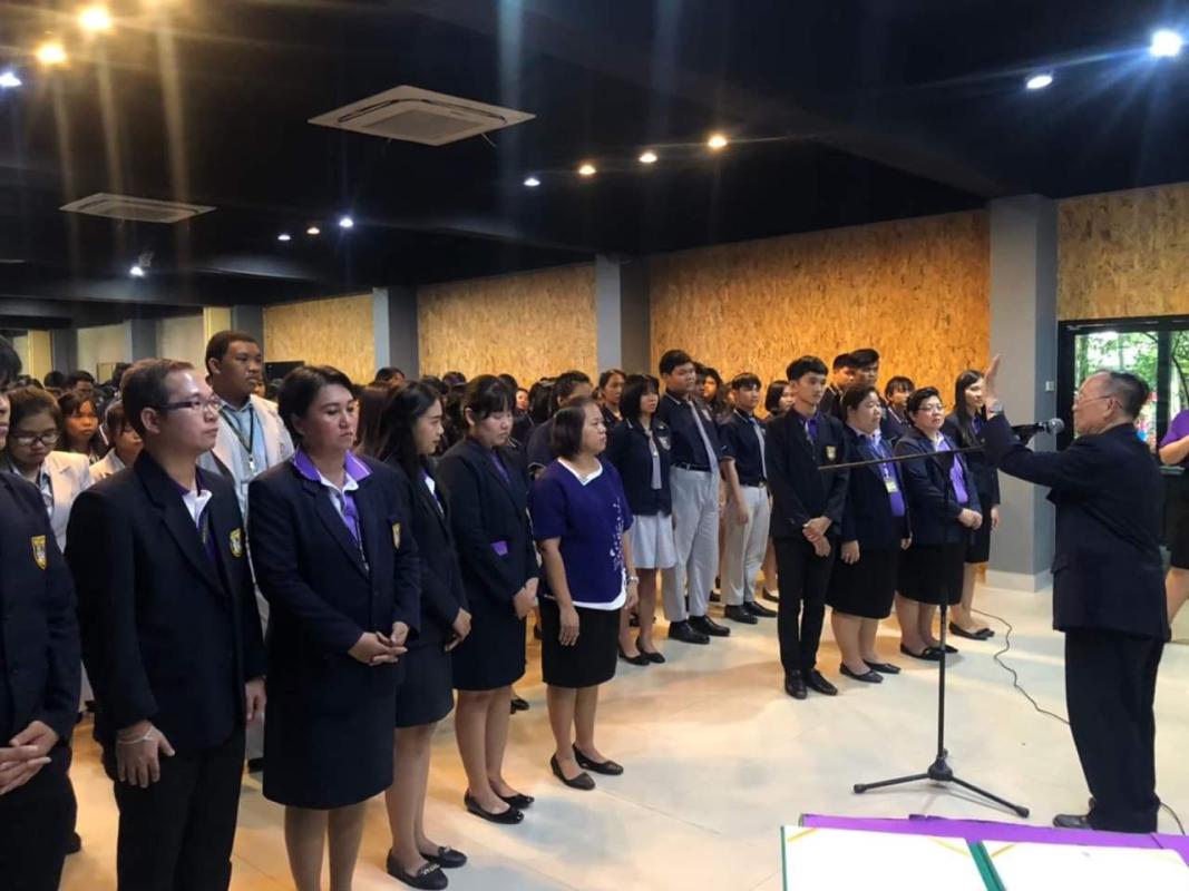 กิจกรรมลงนามถวายพระพร