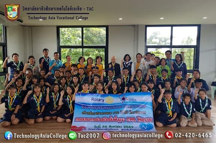 อบรมการช่วยชีวิตเบื้องต้น CPR กับสโมสรโรตารีหนองแขม