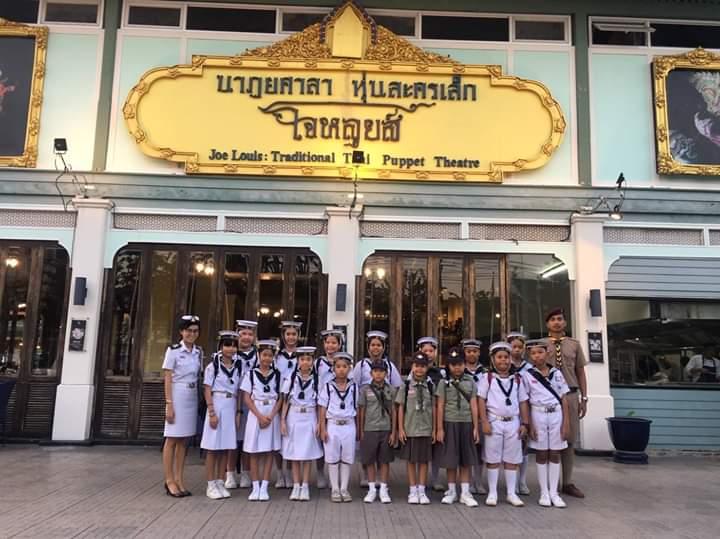 อนุรักษ์วัฒนธรรมไทย การแสดงโขน