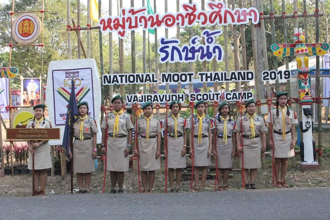 กองลูกเสือวิสามัญฯเข้าร่วมงานชุมนุมลูกเสือวิสามัญ ครบรอบ 100 ปี 