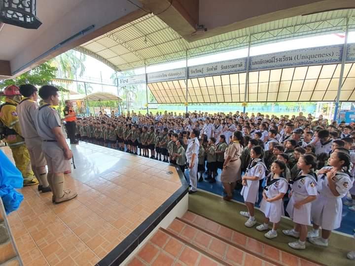 กิจกรรมซ้อมหนีไฟ