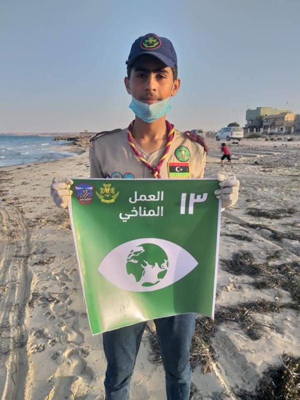 On the occasion of the International Day to clean the beaches of plastic waste. Themed together for clean beaches. Tobruk _ Libya